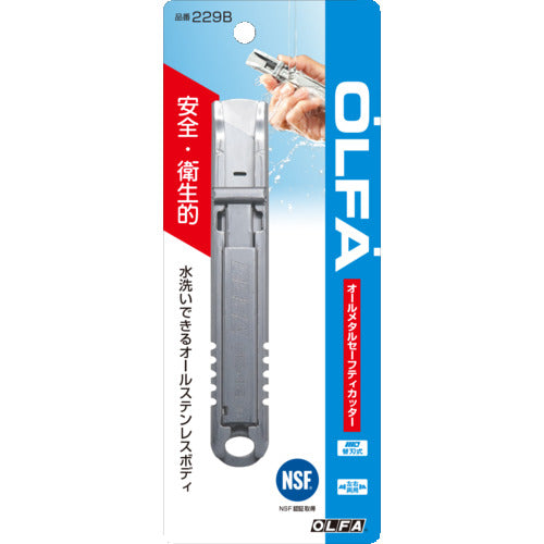 OLFA All Metal Safety Cutter 229B 1 piece