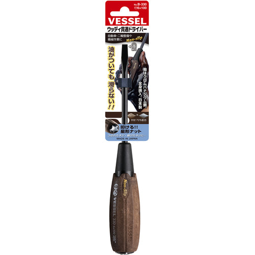 VESSEL Woody Penetrating Driver B-330 (-) 6 x 100 B-330-6-100 1 piece