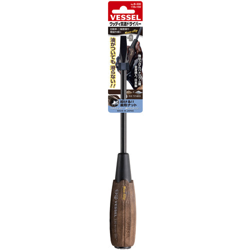 VESSEL Woody Penetrating Driver B-330 (-) 8 x 150 B-330-8-150 1 piece