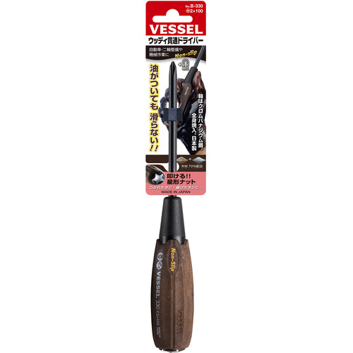 VESSEL Woody Penetrating Driver B-330 (+) 2 x 100 B-330-2-100 1 piece