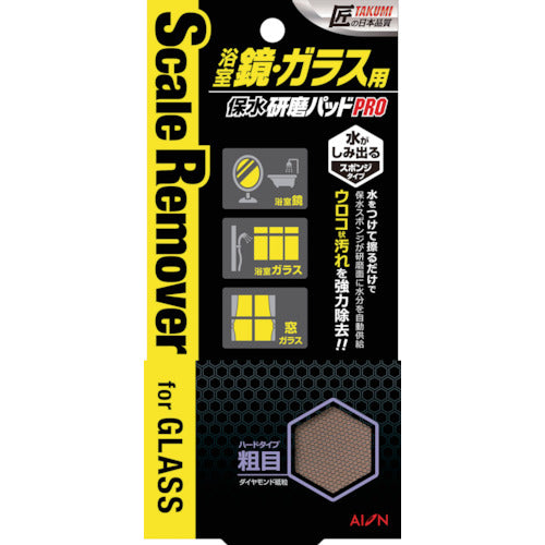 AION Water Retaining Polishing Pad PRO for Bathroom Mirrors and Glass, Coarse 777-B 1 pc