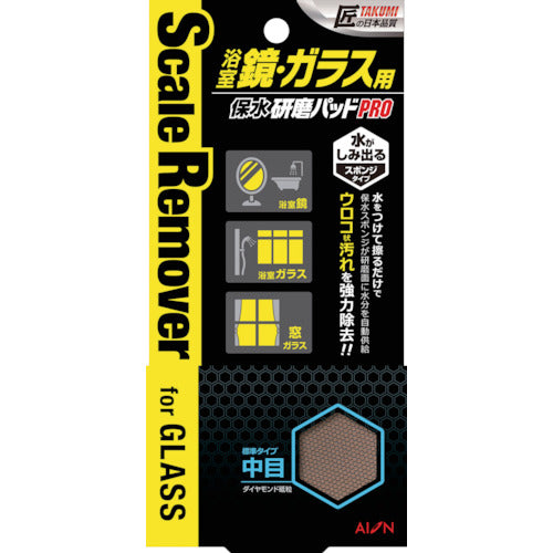 AION Water Retaining Polishing Pad PRO for Bathroom Mirrors and Glass, Medium Grit, 778-B, 1 pc