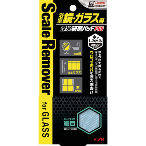 AION Water Retaining Polishing Pad PRO for Bathroom Mirrors and Glass, Fine 779-B 1 pc