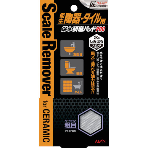 AION Water Retentive Polishing Pad PRO for Sanitary Pottery and Tiles Coarse 780-GY 1 pc