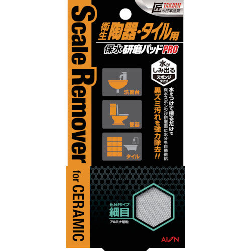 AION Water Retentive Polishing Pad PRO for Sanitary Pottery and Tiles, Fine 782-GY 1 pc