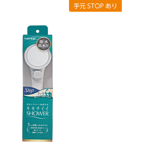 タカギ キモチイイシャワピタWT JSB022 1 個