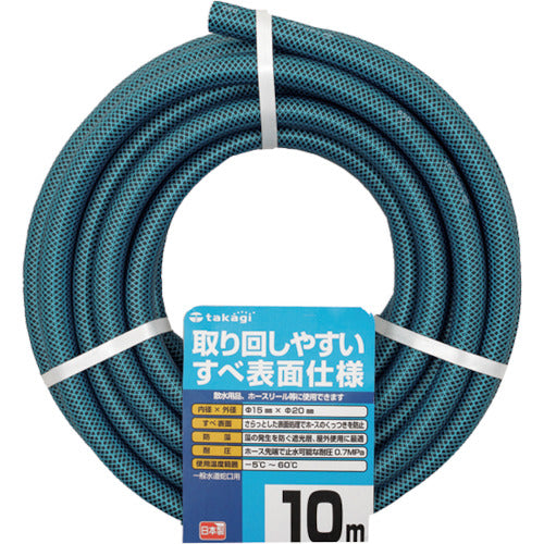 タカギ ガーデンすべ 15×20 10M PH03015HB010TTM 1 巻