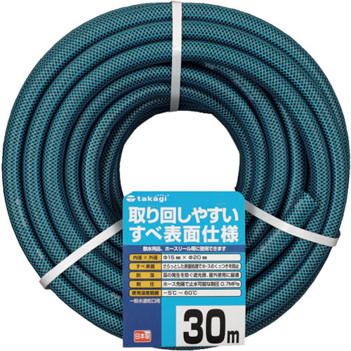 タカギ ガーデンすべ 15×20 30M PH03015HB030TTM 1 巻