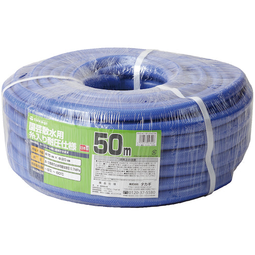 タカギ 散水用ホース ガーデン耐圧15×20 50M巻 PH04015FJ050MB 1 巻