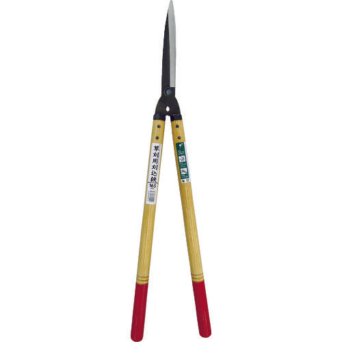 Hagane Grass Scissors B-15 1pc