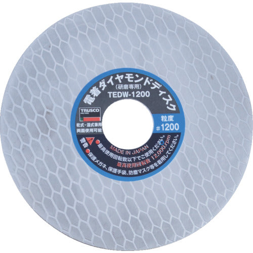 TRUSCO 電着ダイヤモンドディスク 100X0.73X20H 1200# TEDW-1200 1 枚
