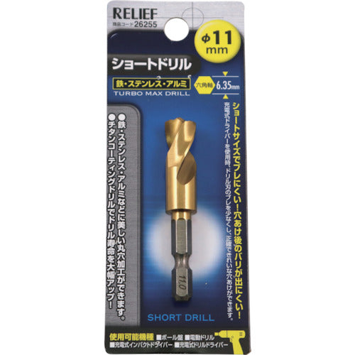 RELIEF 육각축 짧은 드릴 11.0mm 26255 1 PK