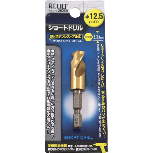 RELIEF 육각축 짧은 드릴 12.5mm 26258 1 PK
