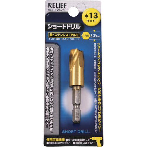 RELIEF 육각축 짧은 드릴 13.0mm 26259 1 PK