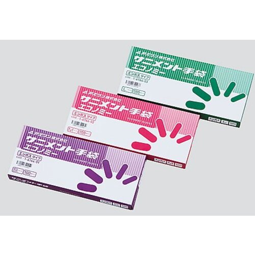 AS 위생 장갑 (이코노미) 양각 S (100 매입) 1-6164-01 1 상자