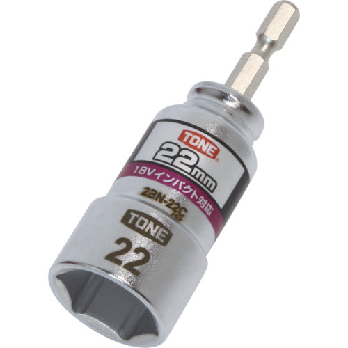 TONE 전동 드릴용 콤팩트 소켓 대변 치수 22mm 2BN-22C 1개
