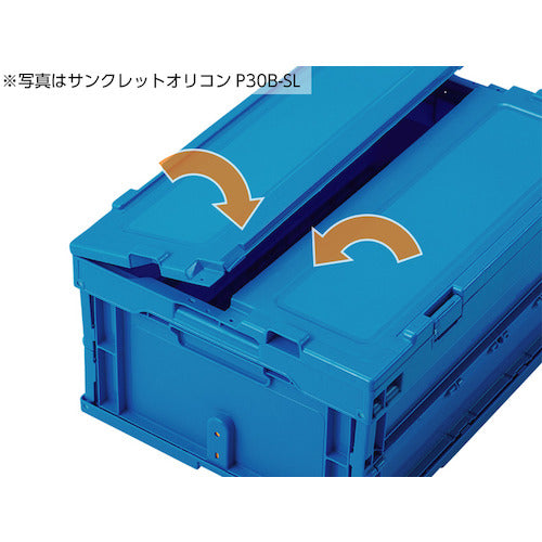 サンコー フタ一体型折りたたみコンテナー 558930 サンクレットオリコンP19B−B 容量18.9L SKSO-P19B-B-BL 1 個