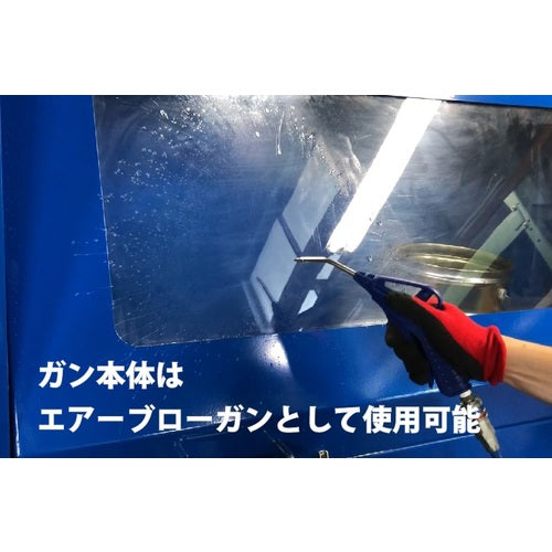 CEJN シリーズ208 エア・フルードガン スプレーヤーアタッチメント 12-010-3137 1 個