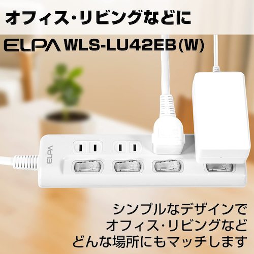 ELPA Office Tap LED Lamp Switched Tap 4 Outlets 2m WLS-LU42EB-W 1 pc