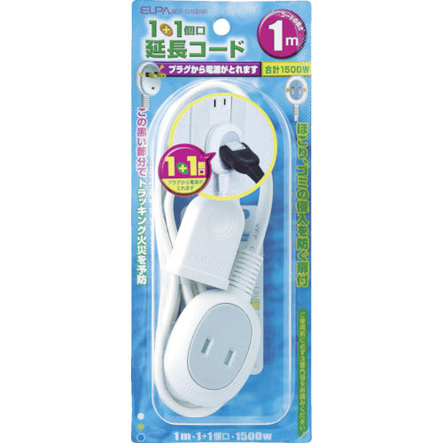 ELPA Extension Cord 1M+1P WLP-1010B-W 1 piece