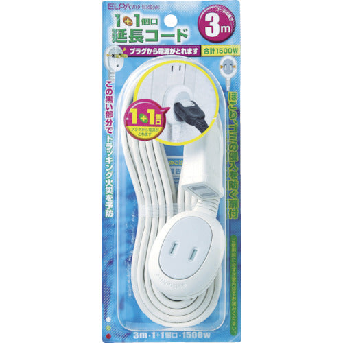 ELPA Extension cord 3M + 1P WLP-1030B-W 1 piece