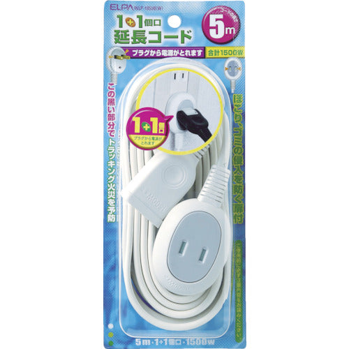 ELPA Extension Cord 5M+1P WLP-1050B-W 1 piece