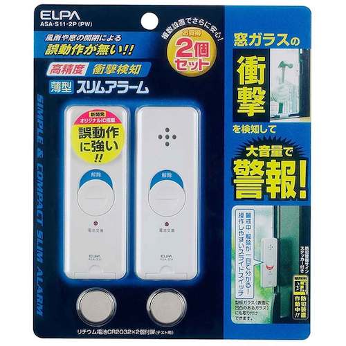 ELPA 薄型アラーム衝撃検知2P ASA-S11-2P-PW 1 PK