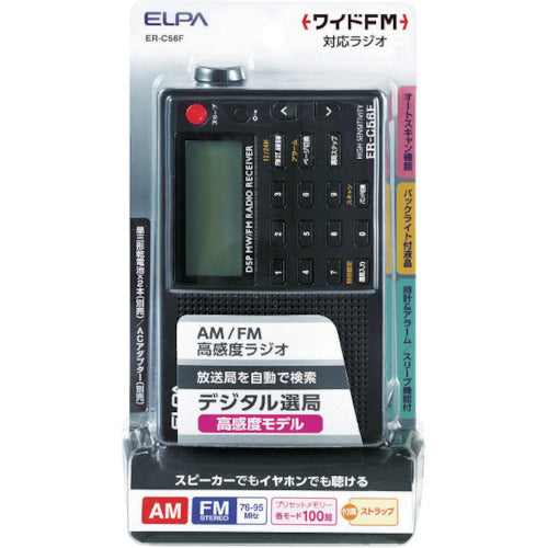 ELPA AM/FM 고감도 라디오 ER-C56F 1개