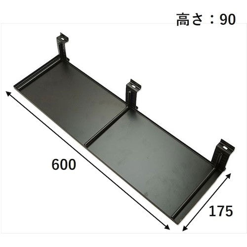 WAKI Shelf 600 WW020 1 piece