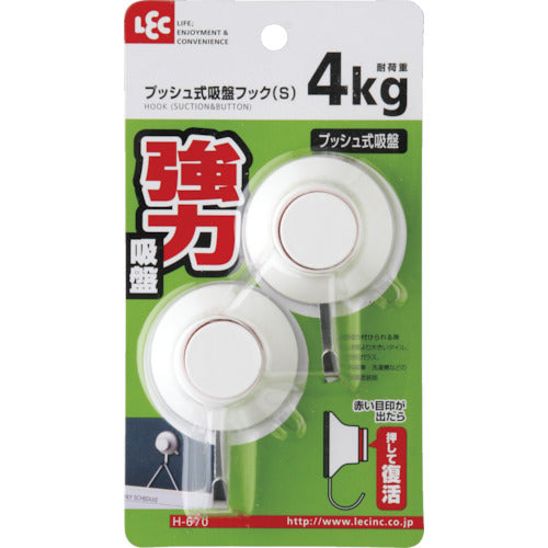 LEC プッシュ式吸盤フック(S) 耐荷重4kg H-670 1 個