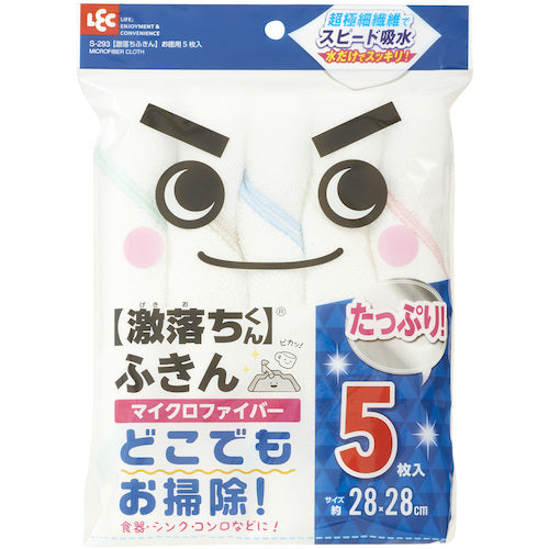 LEC Cloth Cloth Super Cleaning Cloth Value Pack of 5 S-293 1 PK