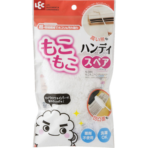 LEC Fluffy Handy (Spare) S-386 1 piece