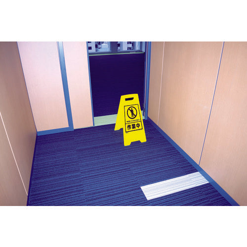 TRUSCO Floor Stand Stickers, Set of 2, No Entry, THSB-S-S002, 1 Set