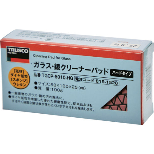 TRUSCCO 유리·거울 클리너 패드 하드 타입 50mm×100mm TGCP-5010-HG 1개