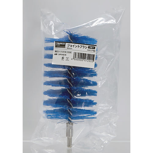 TRUSCO ジョイントブラシ 60mm HACCP対応 ブルー TJPB-60-B 1 本