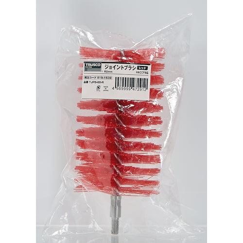 TRUSCO ジョイントブラシ 60mm HACCP対応 レッド TJPB-60-R 1 本