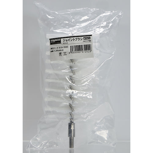 TRUSCO ジョイントブラシ 60mm HACCP対応 ホワイト TJPB-60-W 1 本