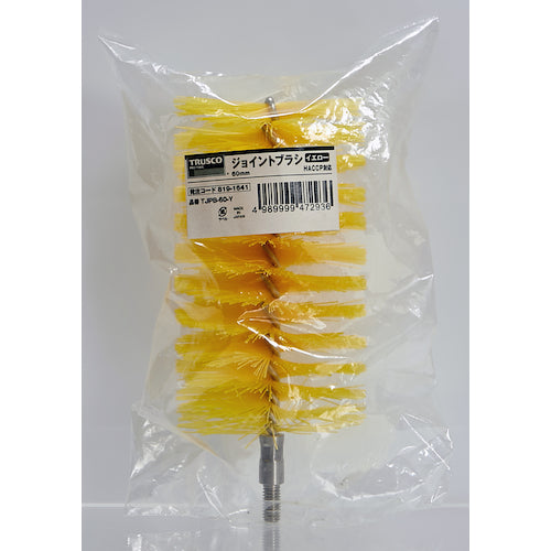 TRUSCO Joint Brush 60mm HACCP Compliant Yellow TJPB-60-Y 1 Piece