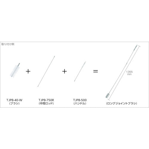 TRUSCO Joint Brush Handle Length 500mm HACCP Compliant TJPB-500 1 Piece