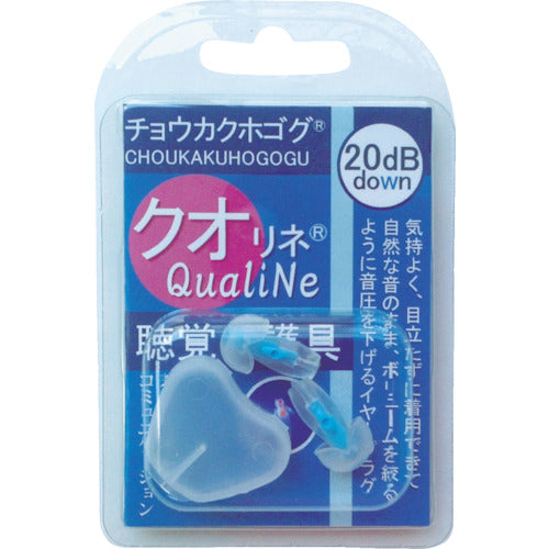 Meilleur 聴覚保護具クオリネ ブルー QUALINE-MB 1 組