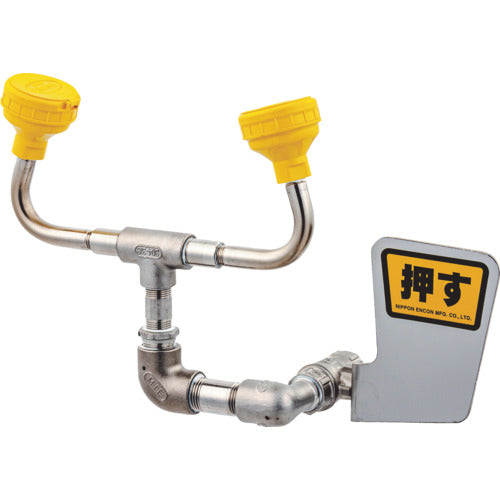 日本エンコン 緊急用洗眼・顔器 401 1 台