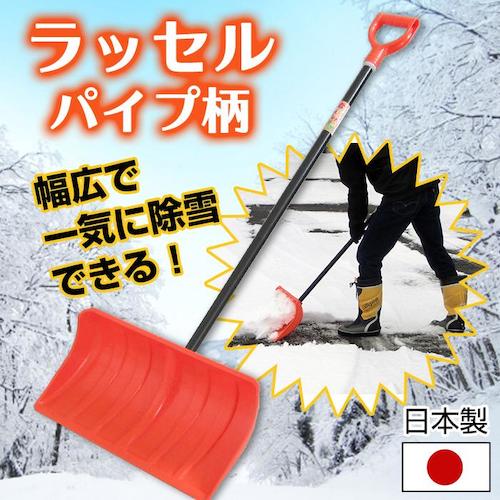 JEJ 어스테이지 러셀 파이프에 R-550 R-550 1개