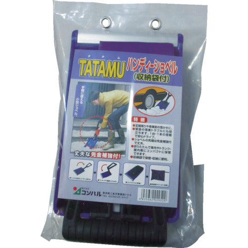 コンパル TATAMU・ハンディーショベル(収納袋付) 029529 1 本