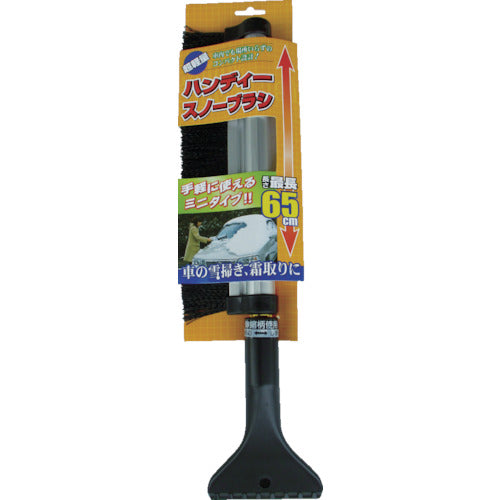 Compal Handy Snow Brush 010350 1 piece