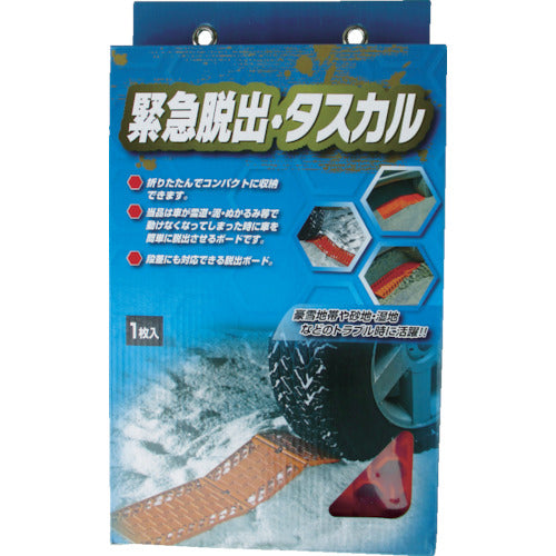 コンパル 緊急脱出・タスカル(1枚入) 027792 1 枚