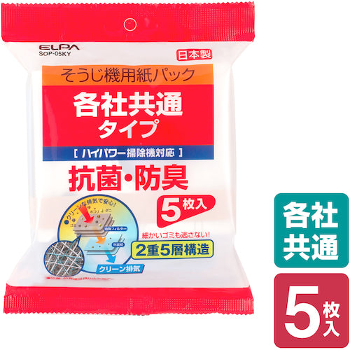 ELPA 종이팩 공용 타입 (5장입) SOP-05KY 1 PK