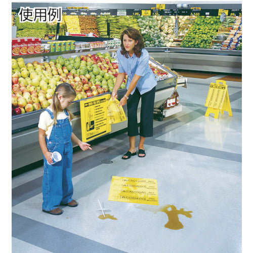 Rubbermaid Sign Stand Replacement Sheet (Foreign Language Support) Over-the-Spill Pad (Large) Yellow 425204 1 Pair