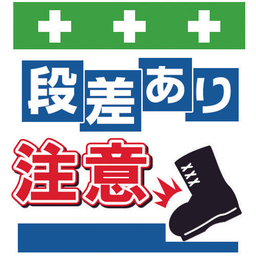 SHOWA 단관 시트 원터치 부착 표지 일러스트판 단차 있어 주의 T-043 1장