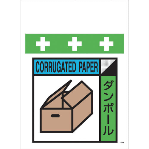 SHOWA Single Tube Sheet One-Touch Installation Sign Illustrated Cardboard (for Garbage Separation Display) T-059 1 Sheet