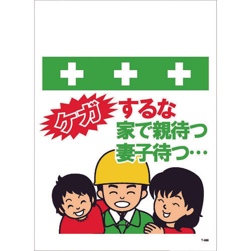 SHOWA 단관 시트 원터치 부착 표지